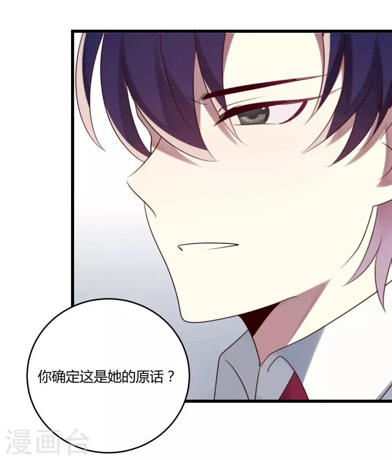 第44话-第44话