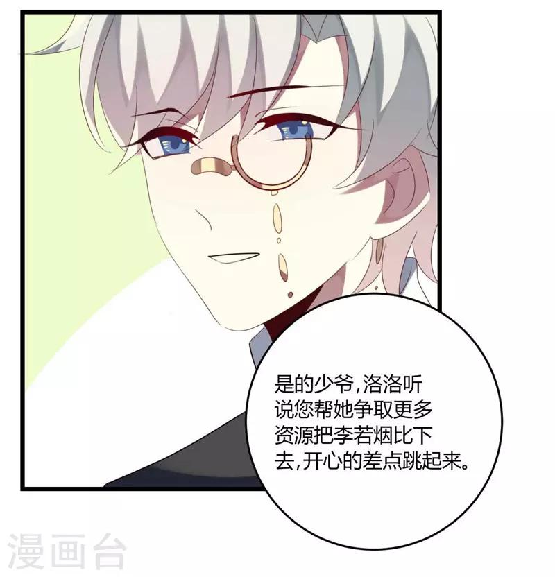 第44话-第44话