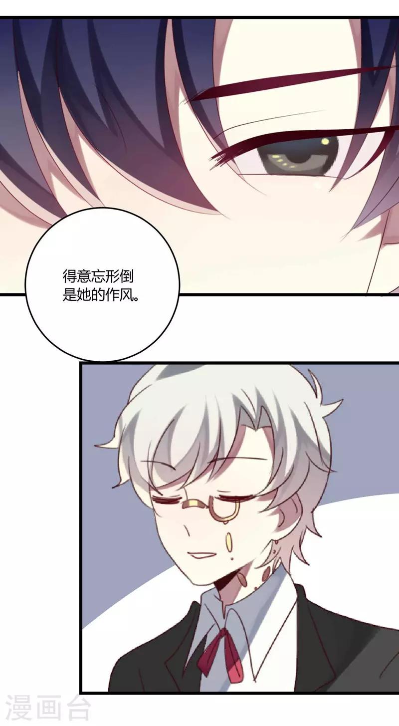 第44话-第44话