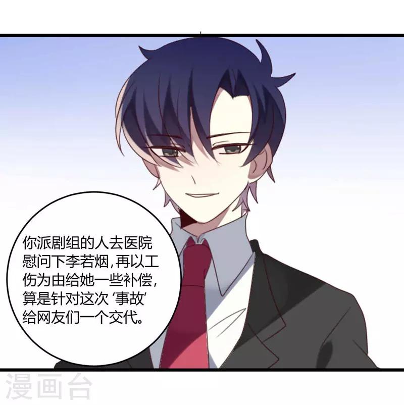 第44话-第44话
