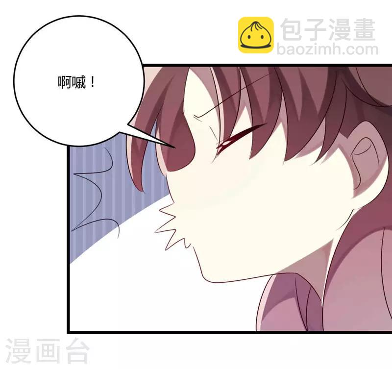 第44话-第44话