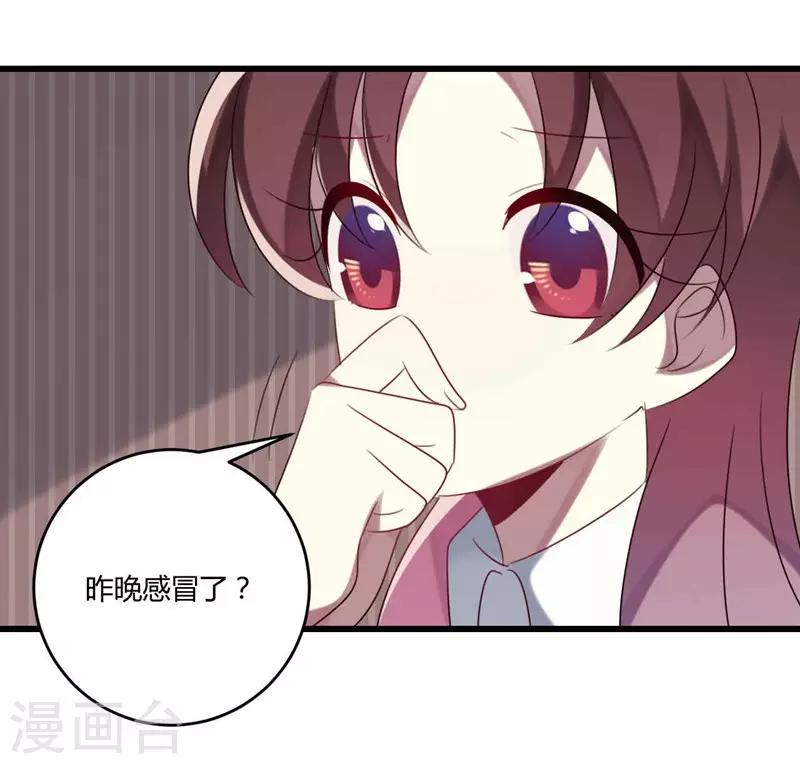 第44话-第44话