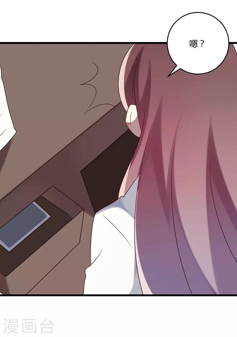 第44话-第44话