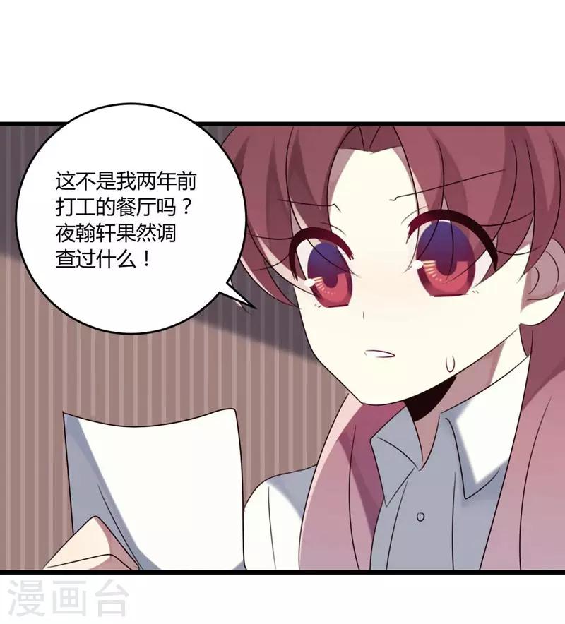 第44话-第44话