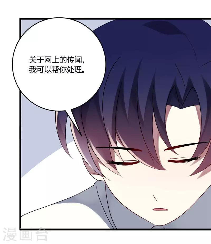 第46话-第46话
