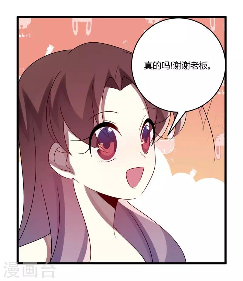 第46话-第46话