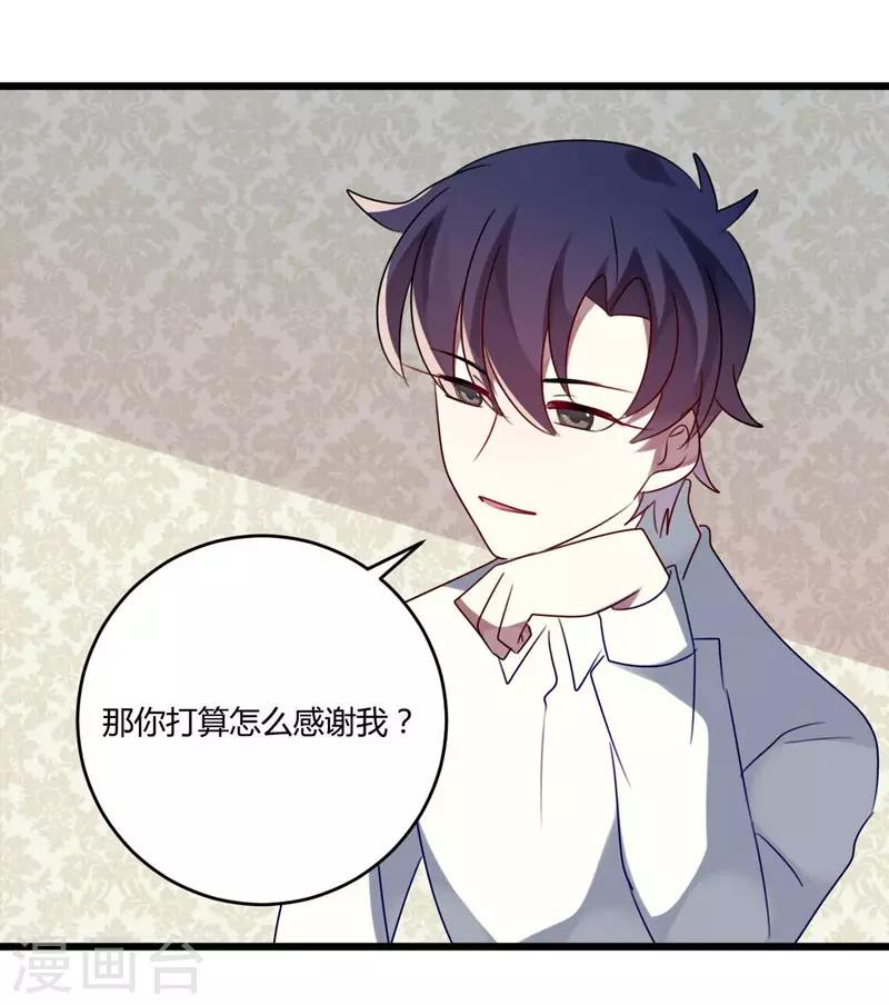 第46话-第46话