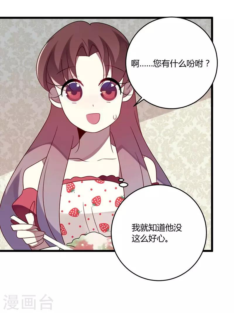第46话-第46话