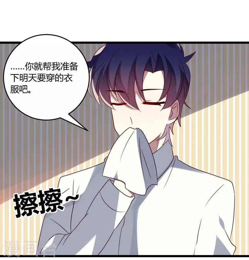 第46话-第46话
