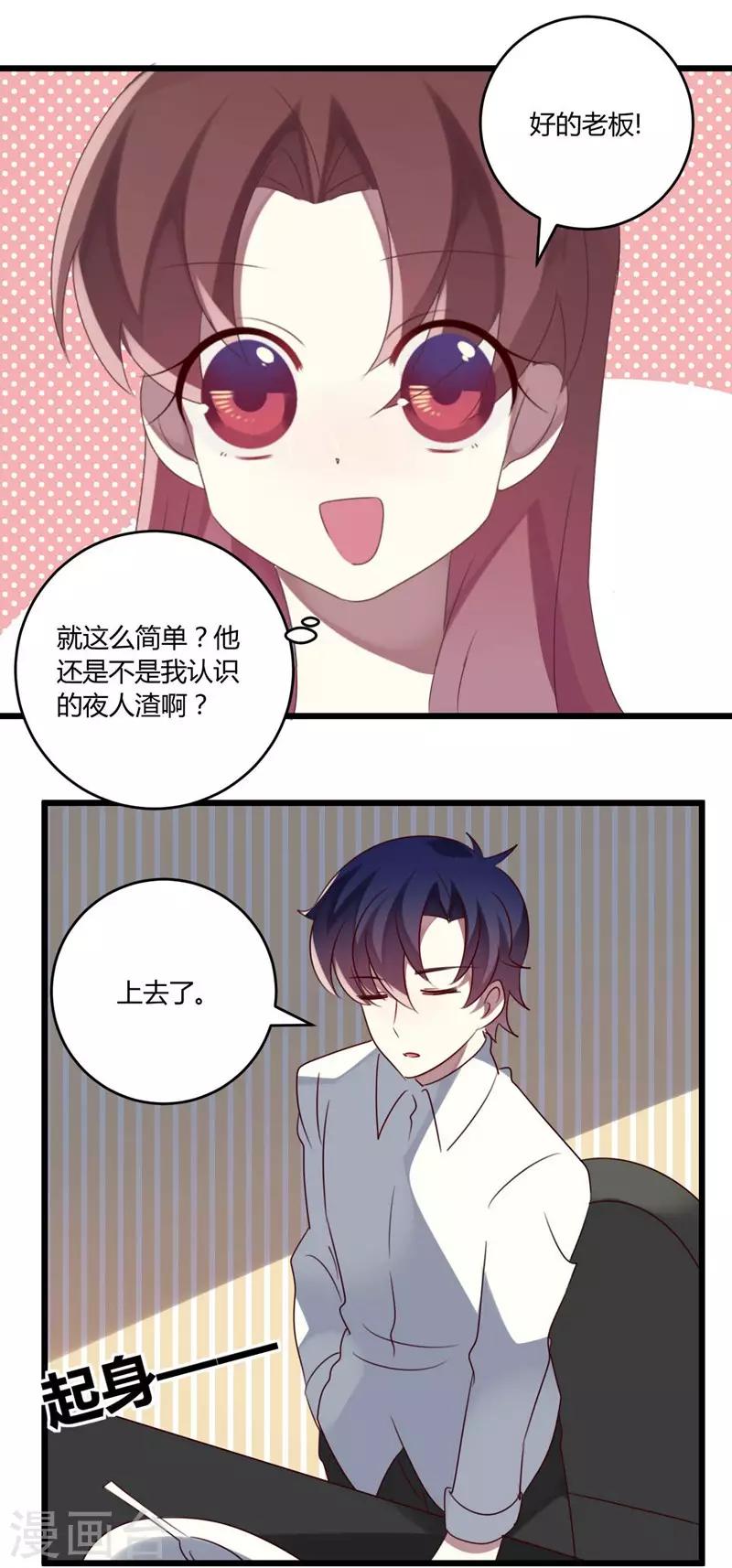 第46话-第46话