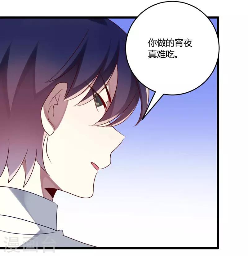 第46话-第46话