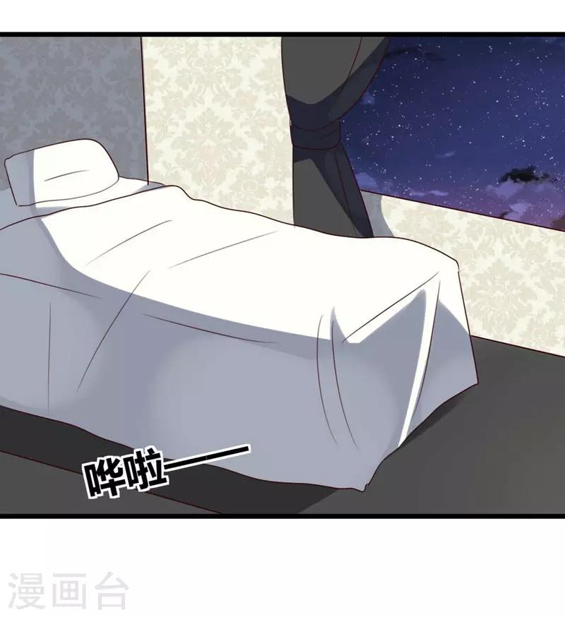 第46话-第46话