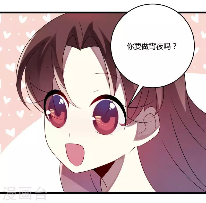 第46话-第46话