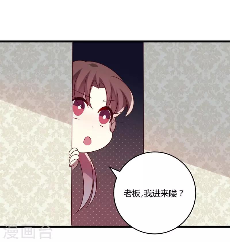 第46话-第46话