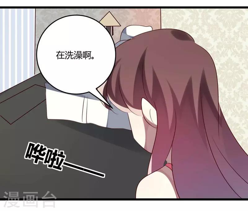 第46话-第46话
