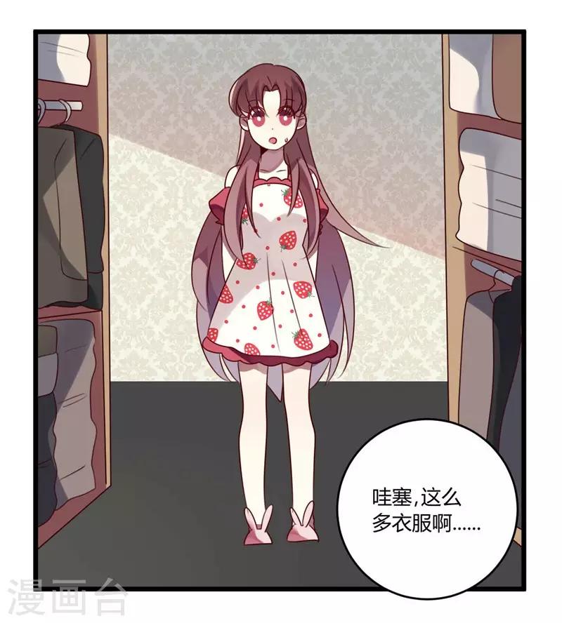 第46话-第46话