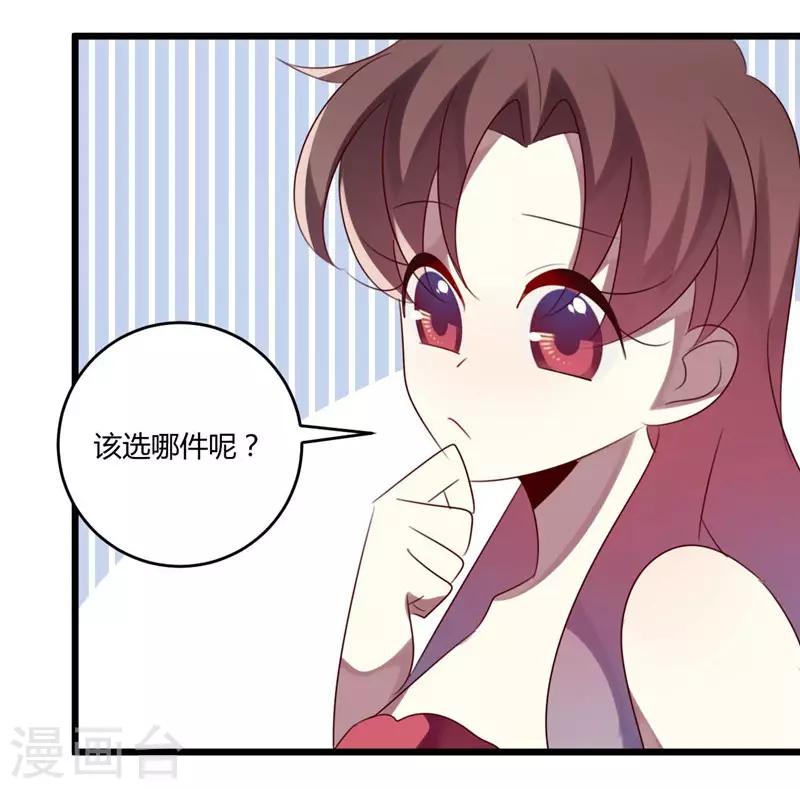 第46话-第46话