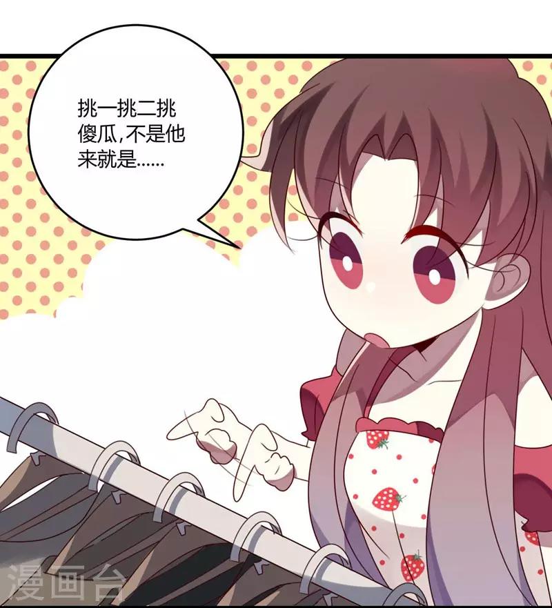 第46话-第46话