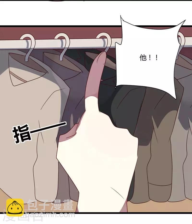 第46话-第46话
