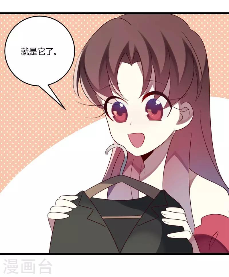 第46话-第46话