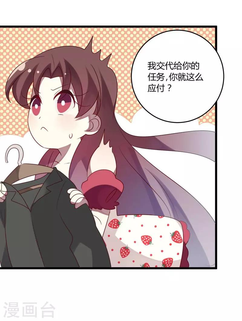第46话-第46话