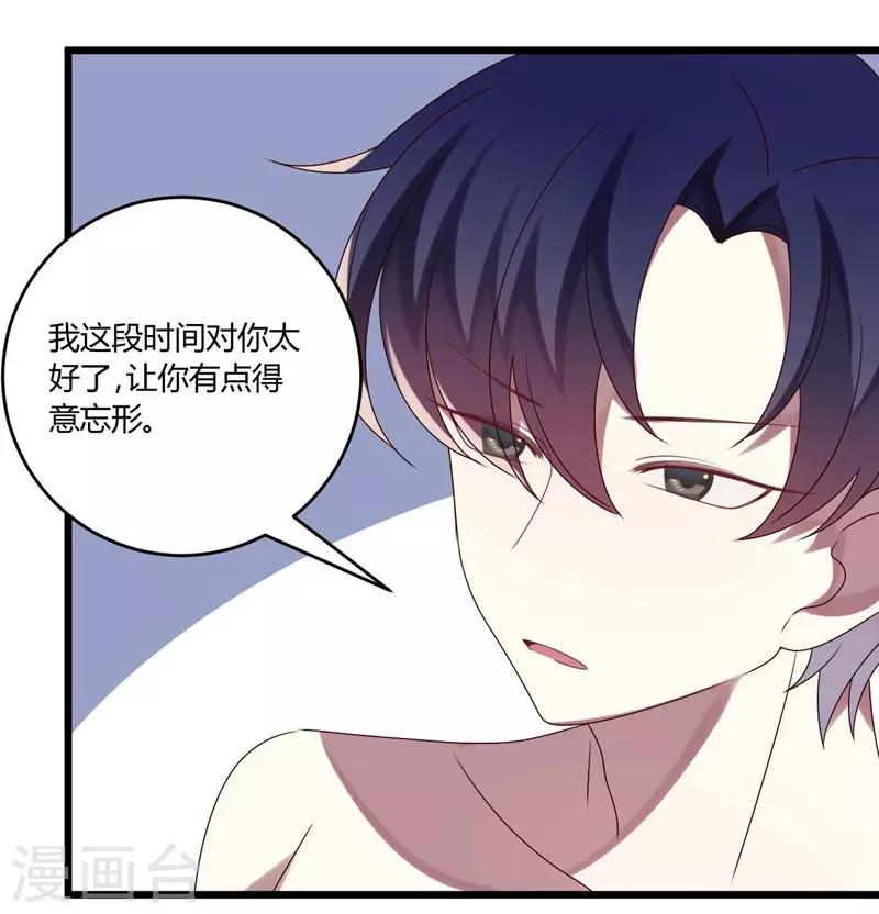 第46话-第46话