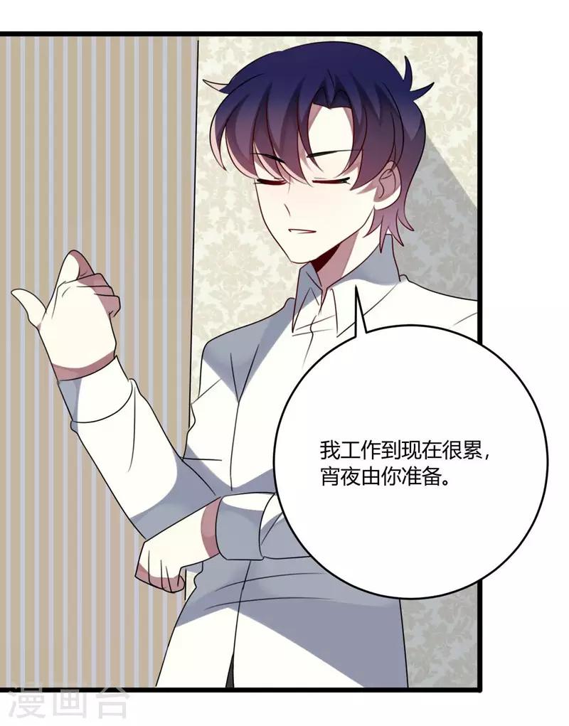 第46话-第46话