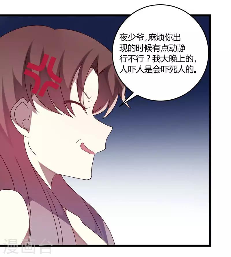 第46话-第46话