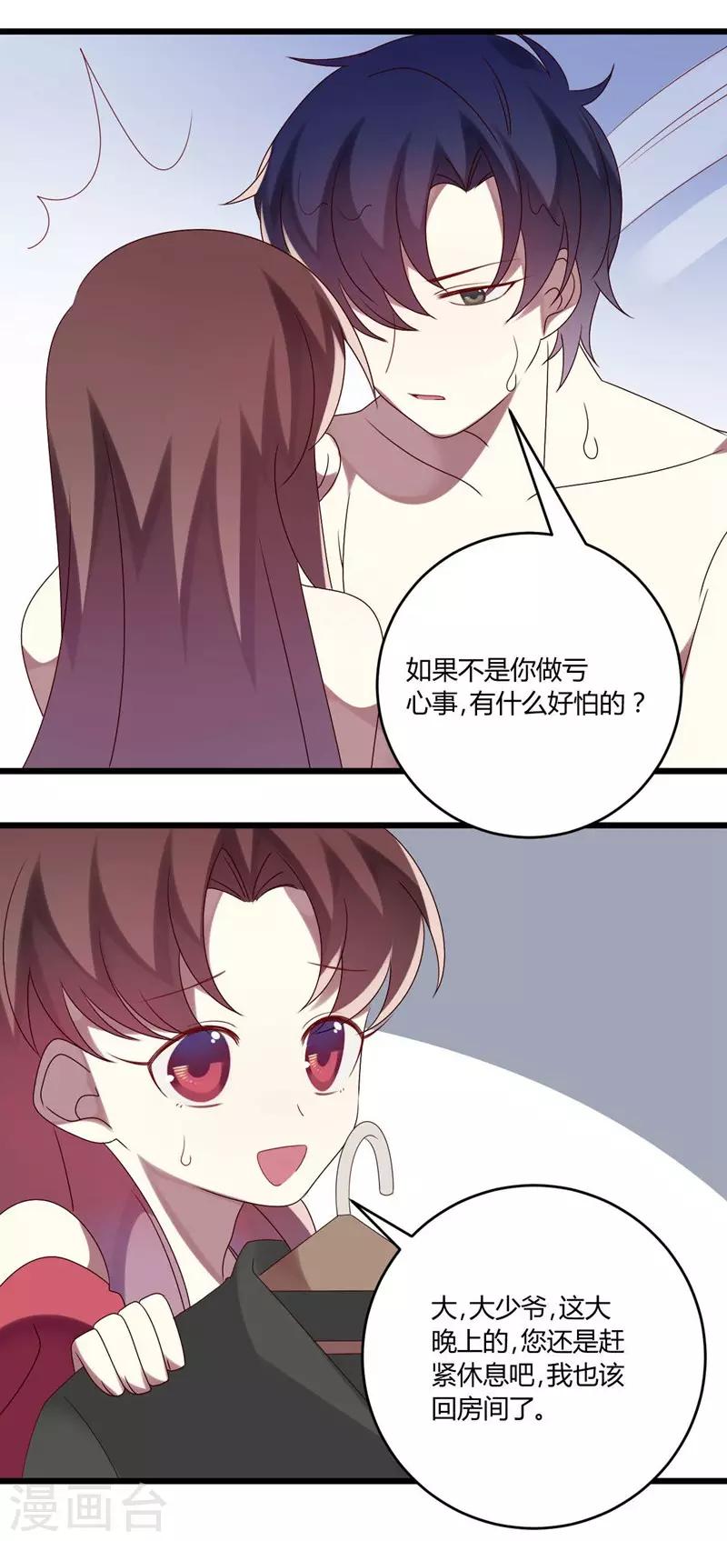 第46话-第46话
