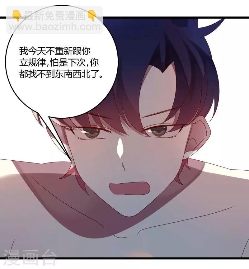 第46话-第46话