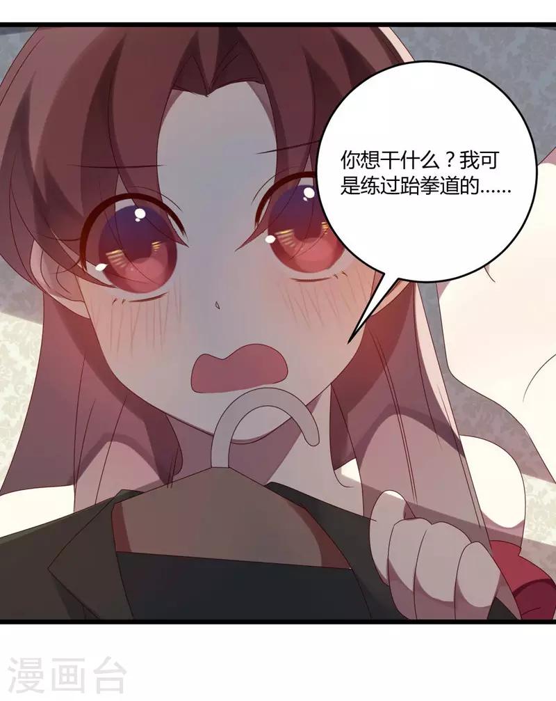 第46话-第46话