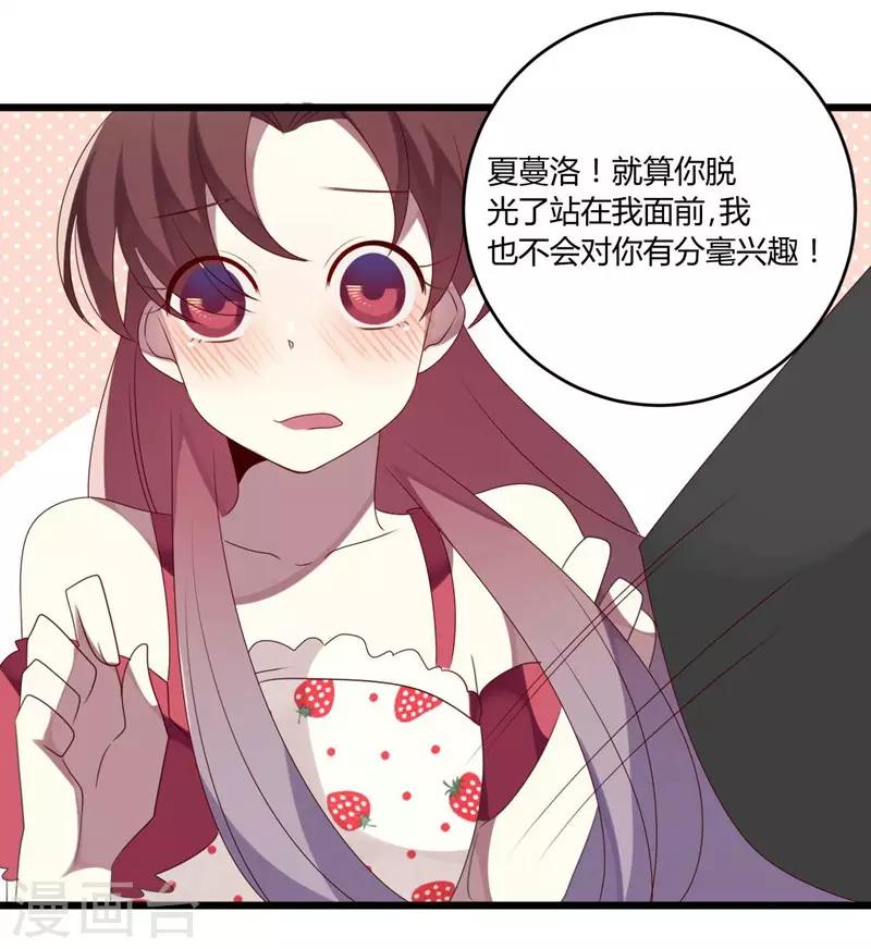 第46话-第46话