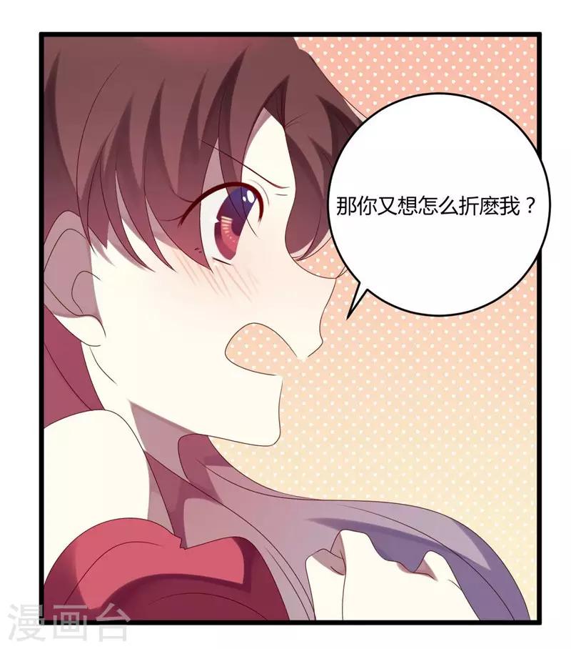 第46话-第46话