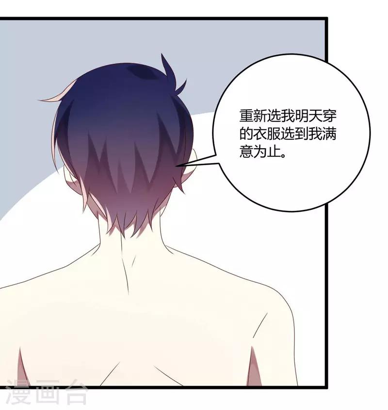 第46话-第46话