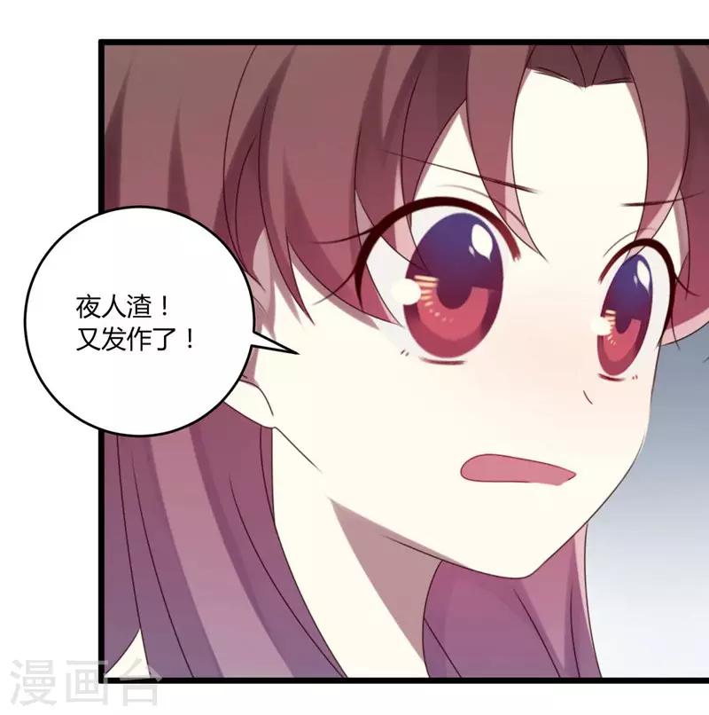 第46话-第46话
