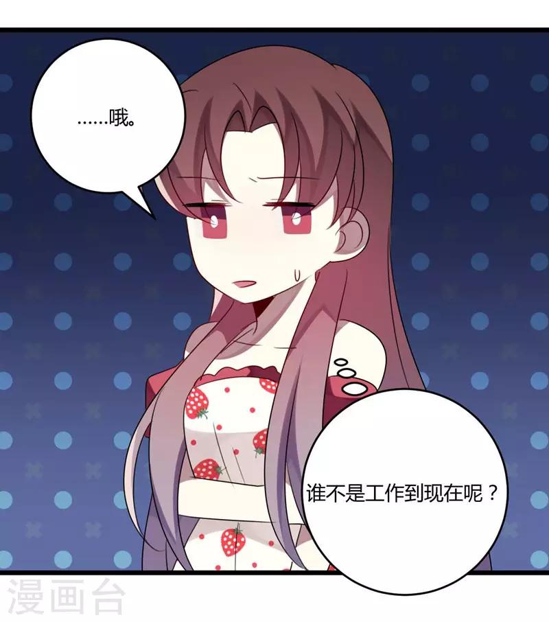 第46话-第46话