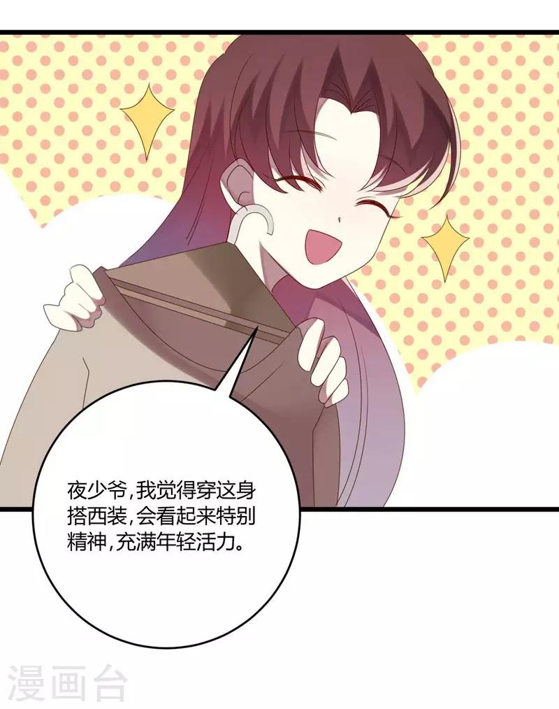 第46话-第46话