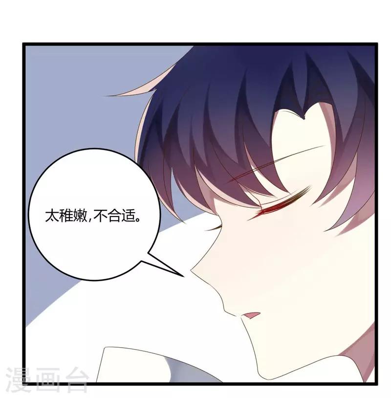 第46话-第46话