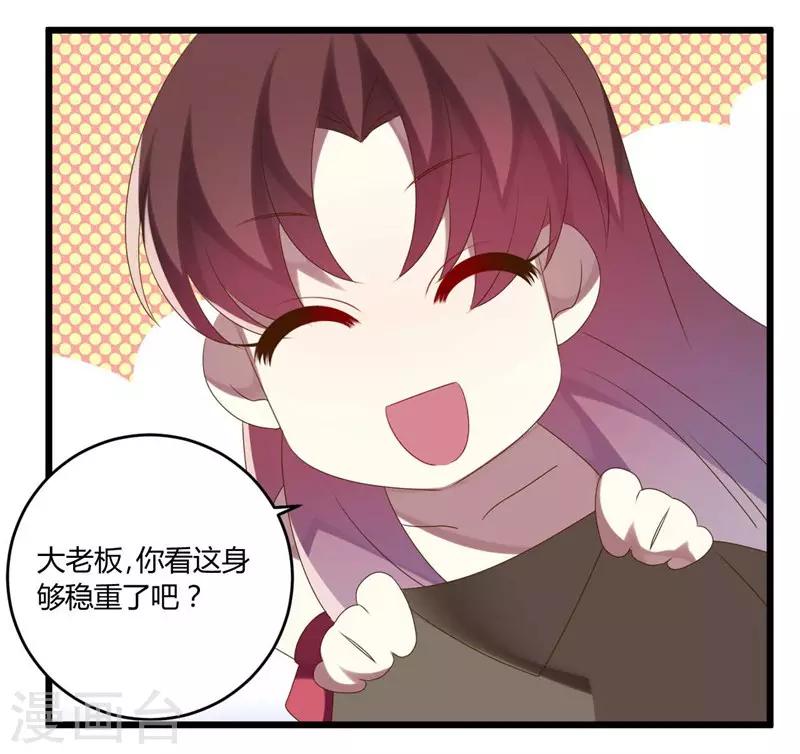 第46话-第46话