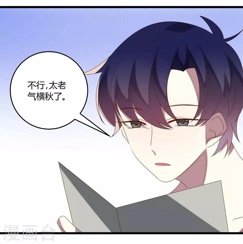第46话-第46话