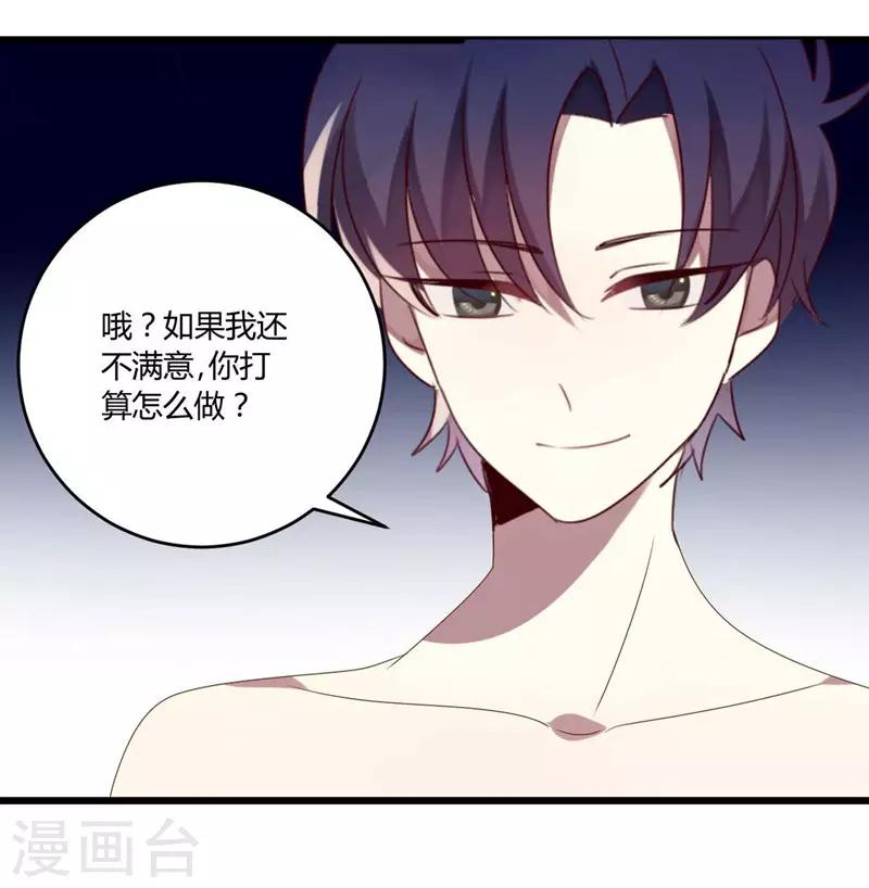 第46话-第46话