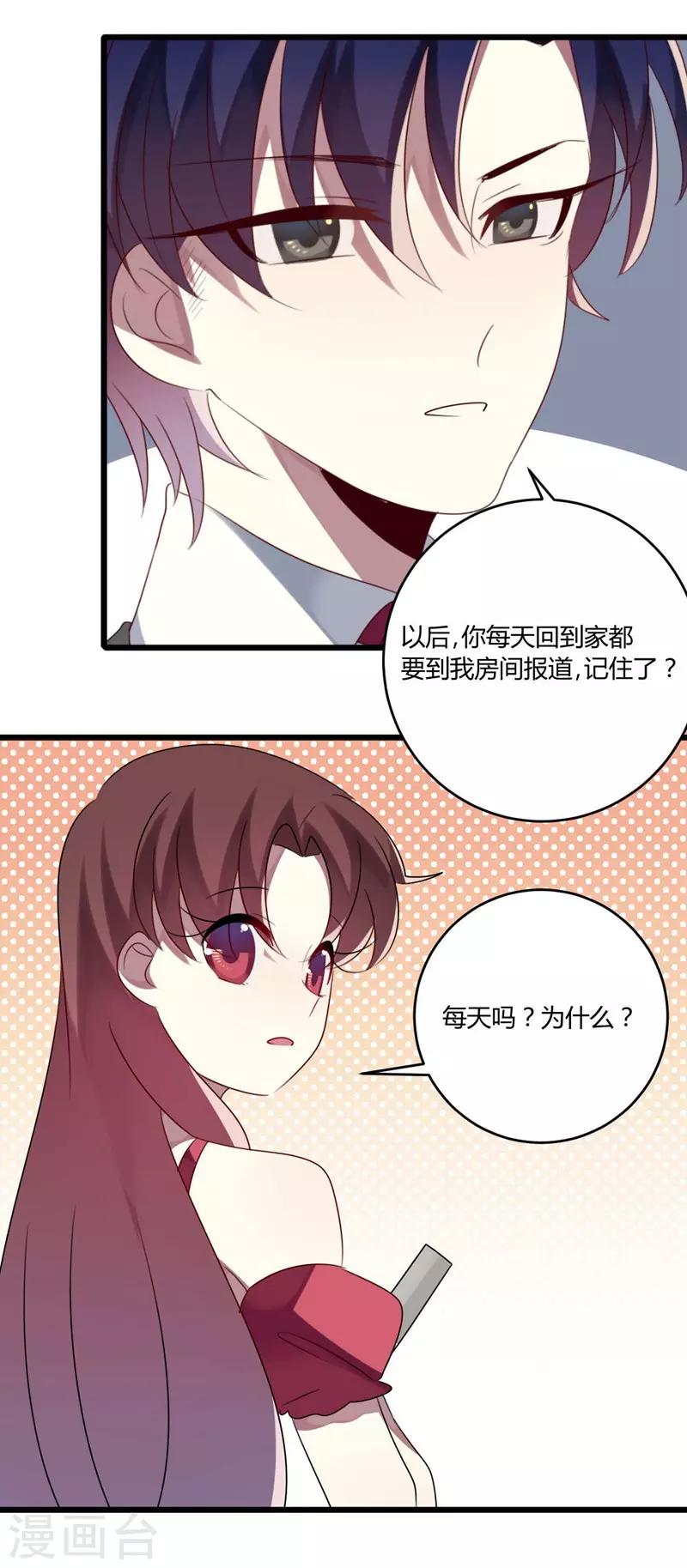 第46话-第46话