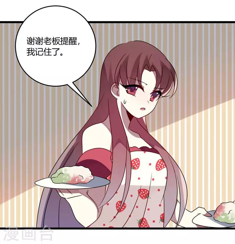 第46话-第46话