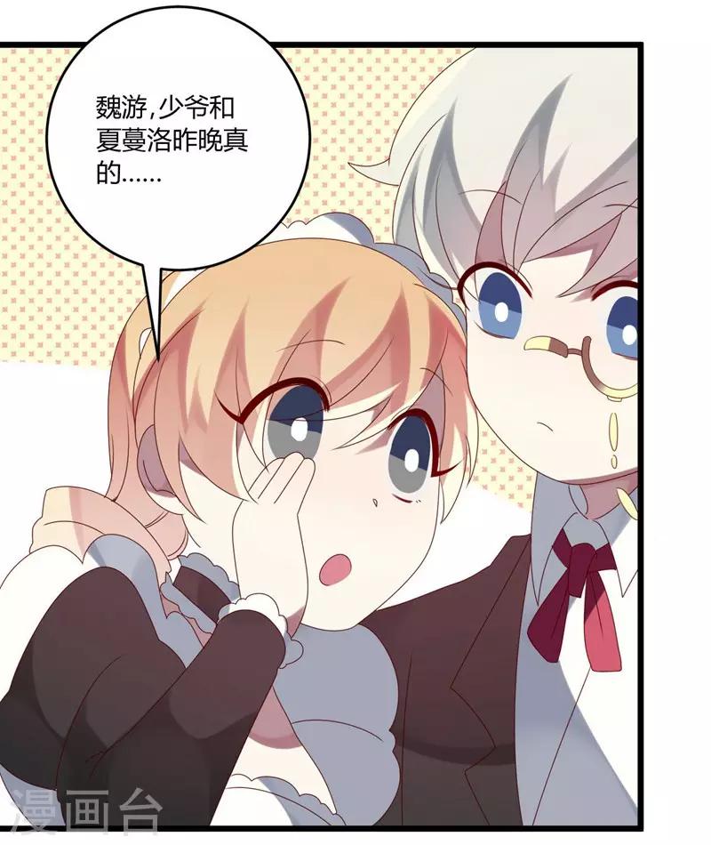 第48话-第48话