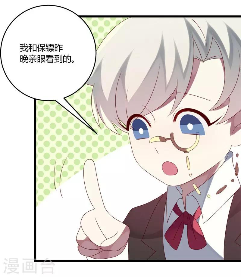 第48话-第48话