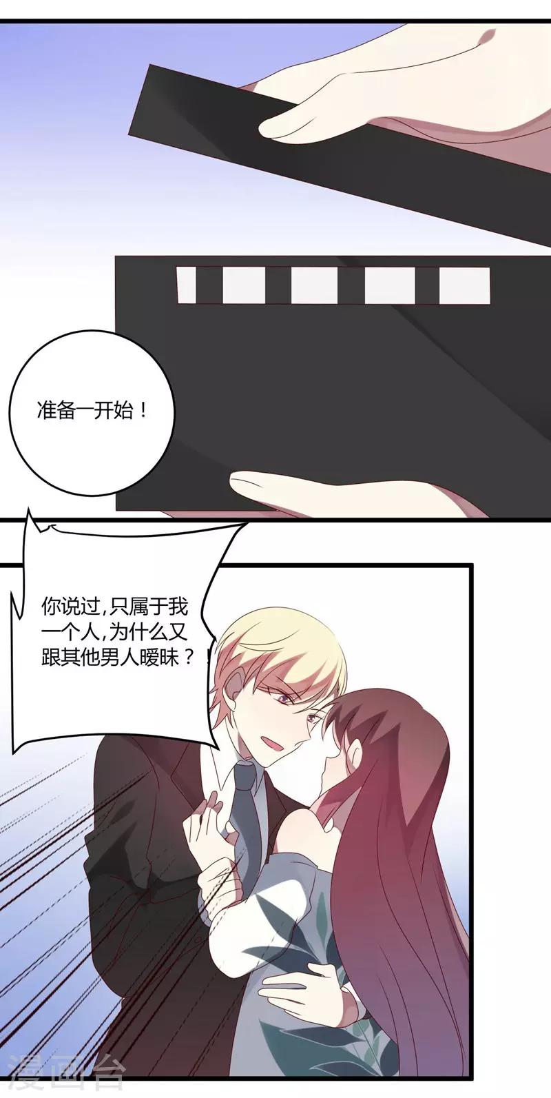 第48话-第48话