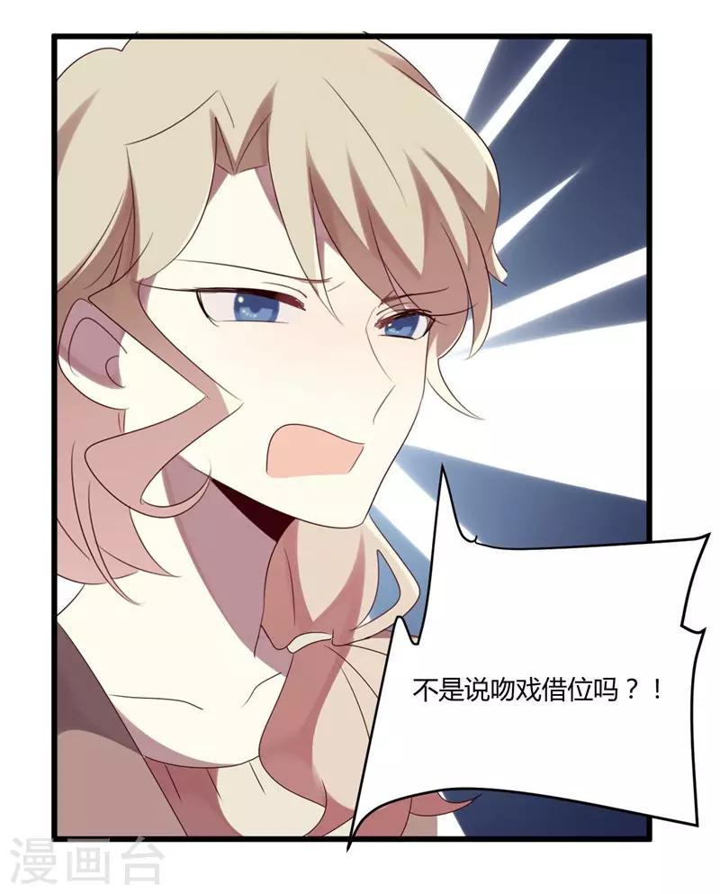 第48话-第48话