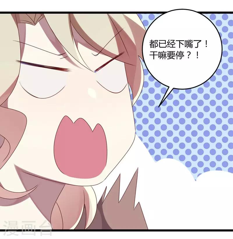 第48话-第48话