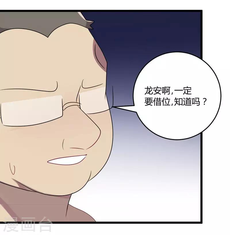 第48话-第48话