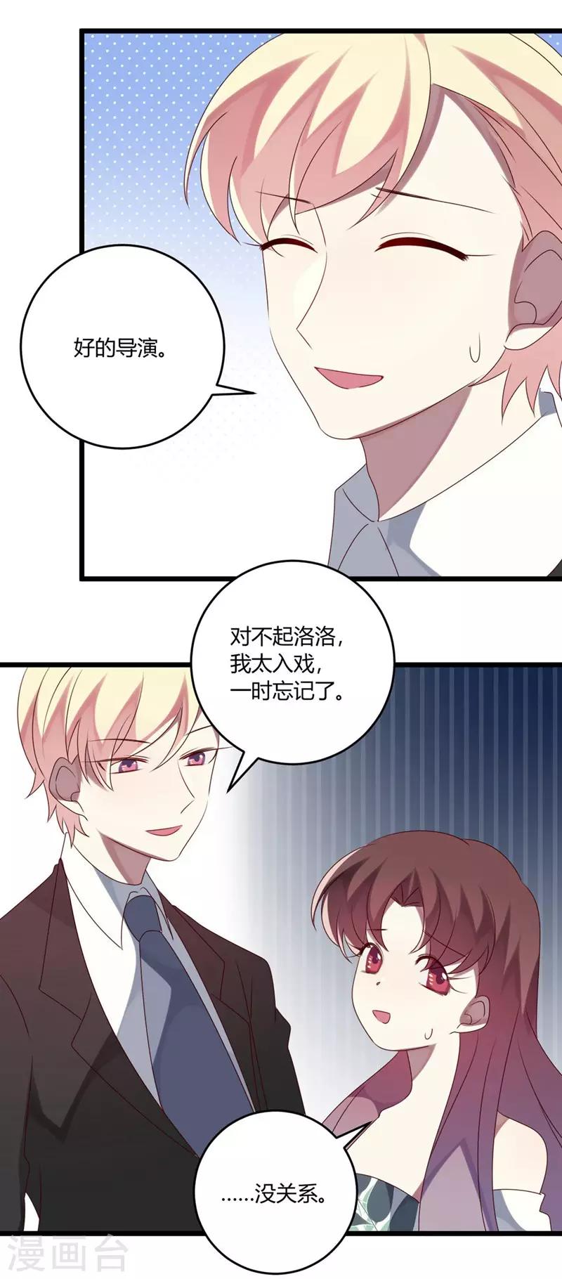 第48话-第48话